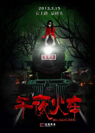 办个建设银行ATM转账凭条